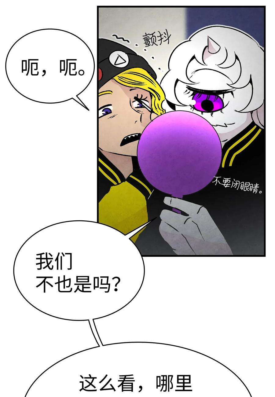 骷髅奶爸23 小偷