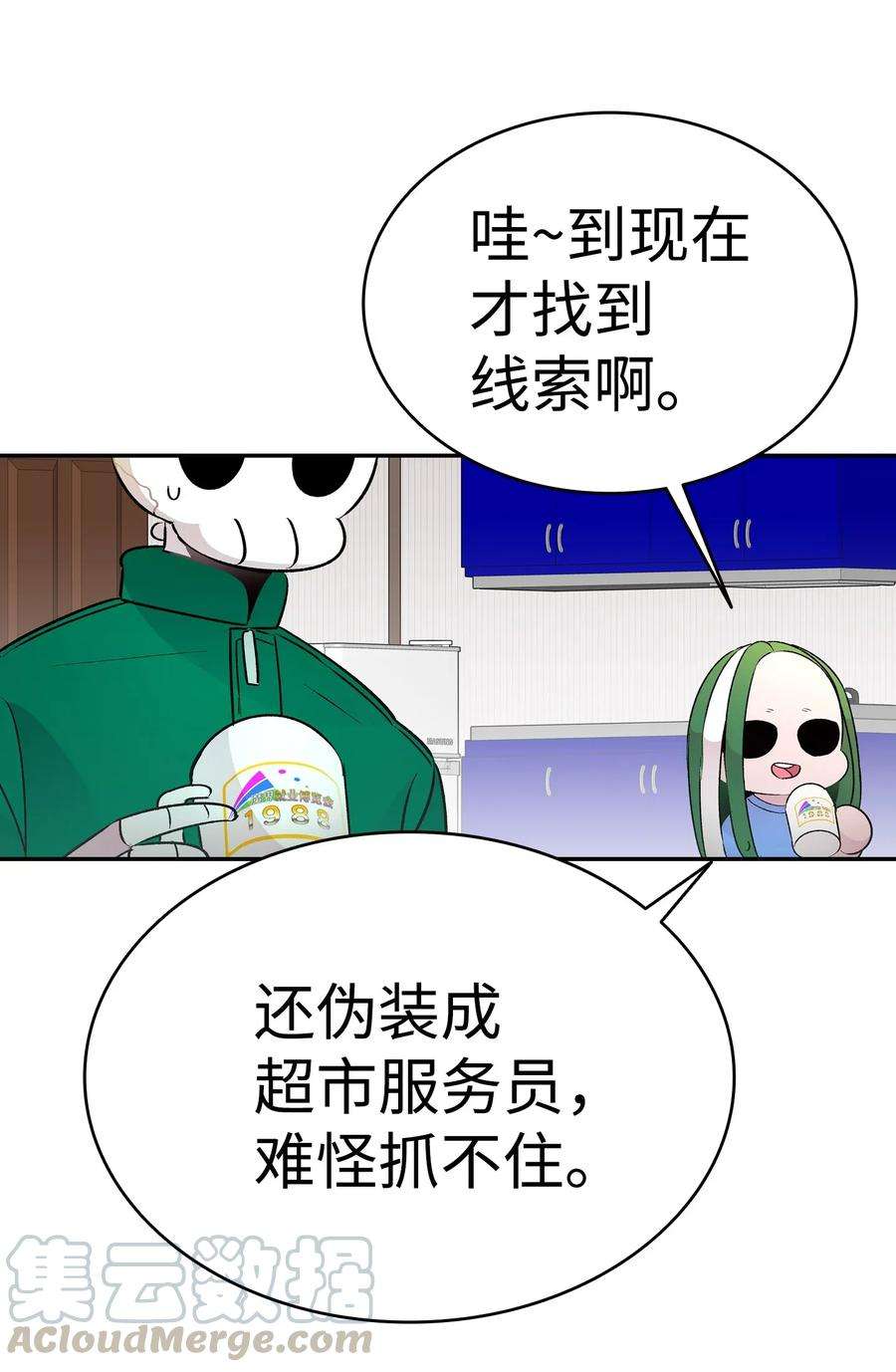 骷髅奶爸23 小偷