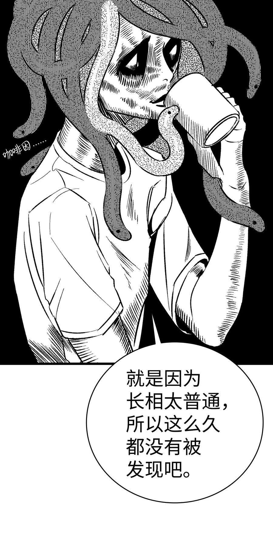骷髅奶爸23 小偷