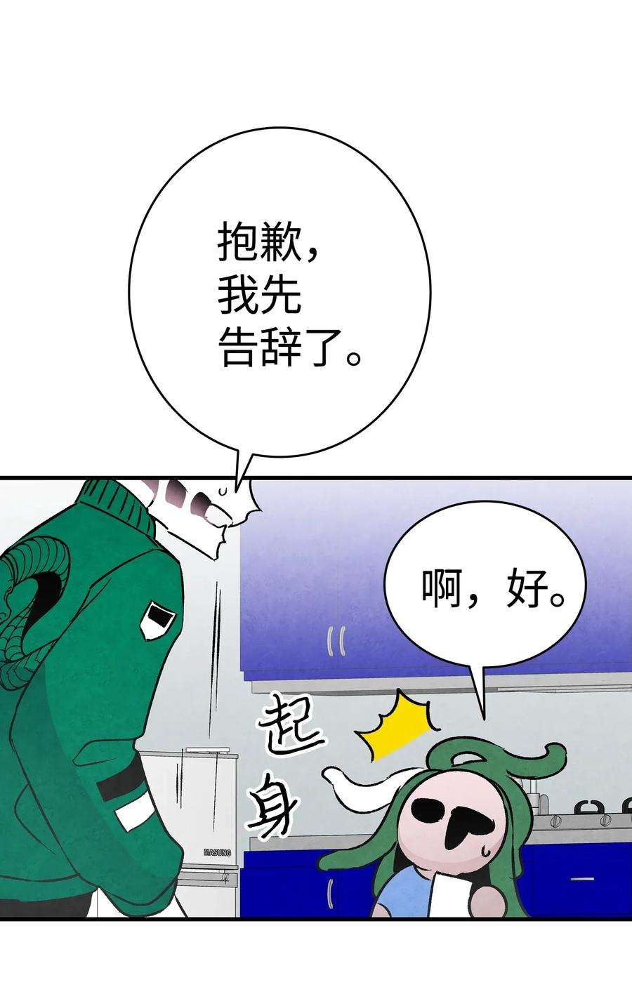 骷髅奶爸23 小偷