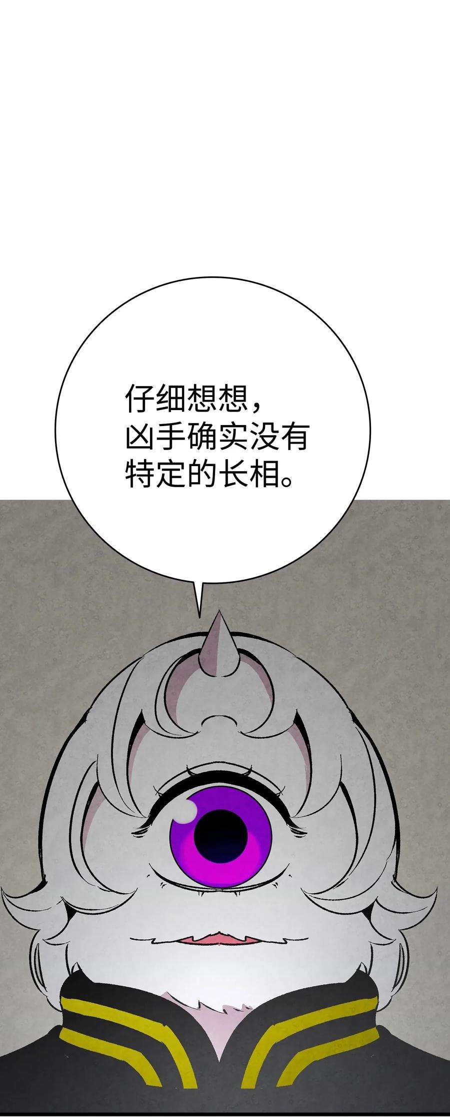 骷髅奶爸23 小偷