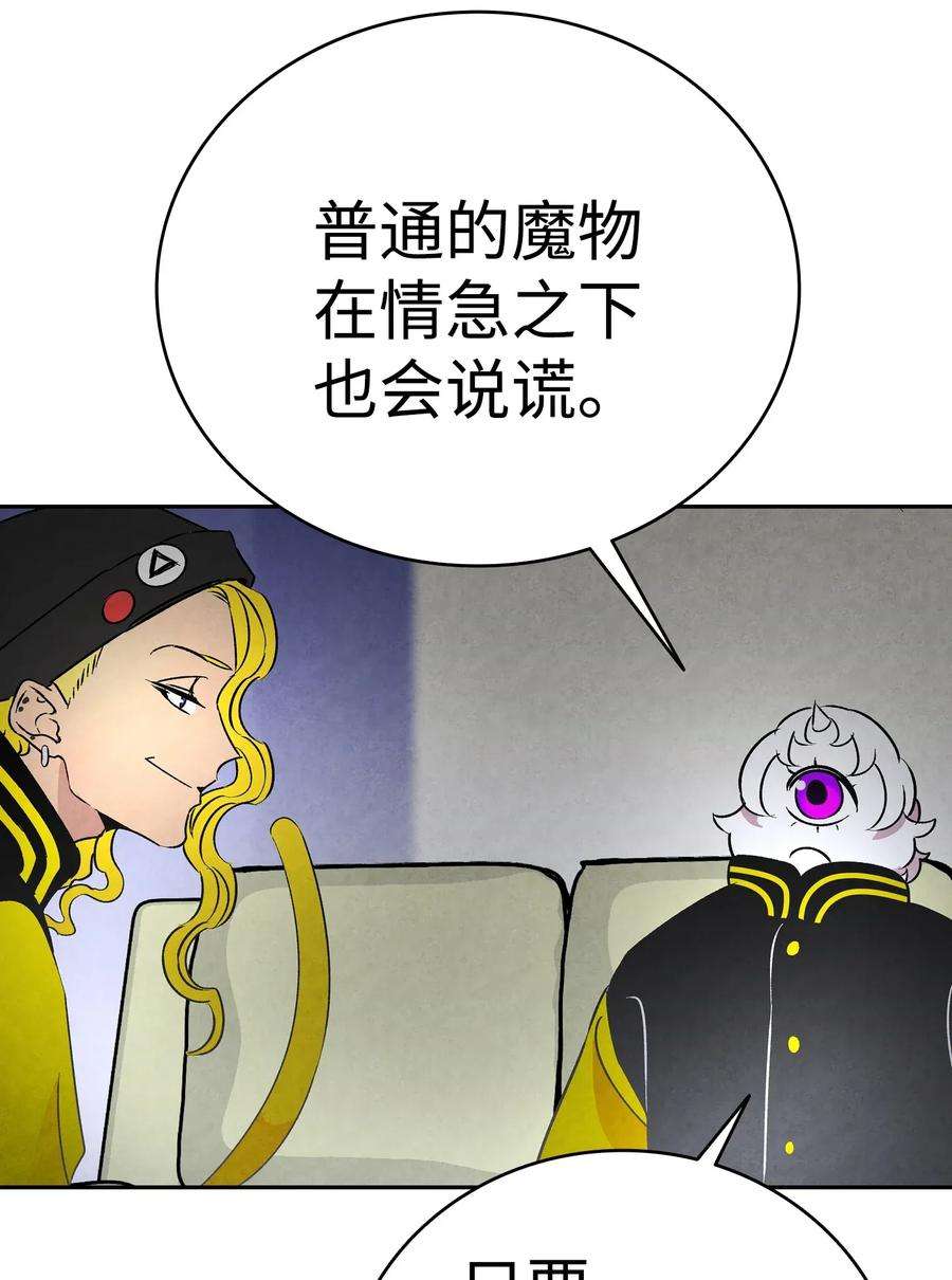 骷髅奶爸23 小偷