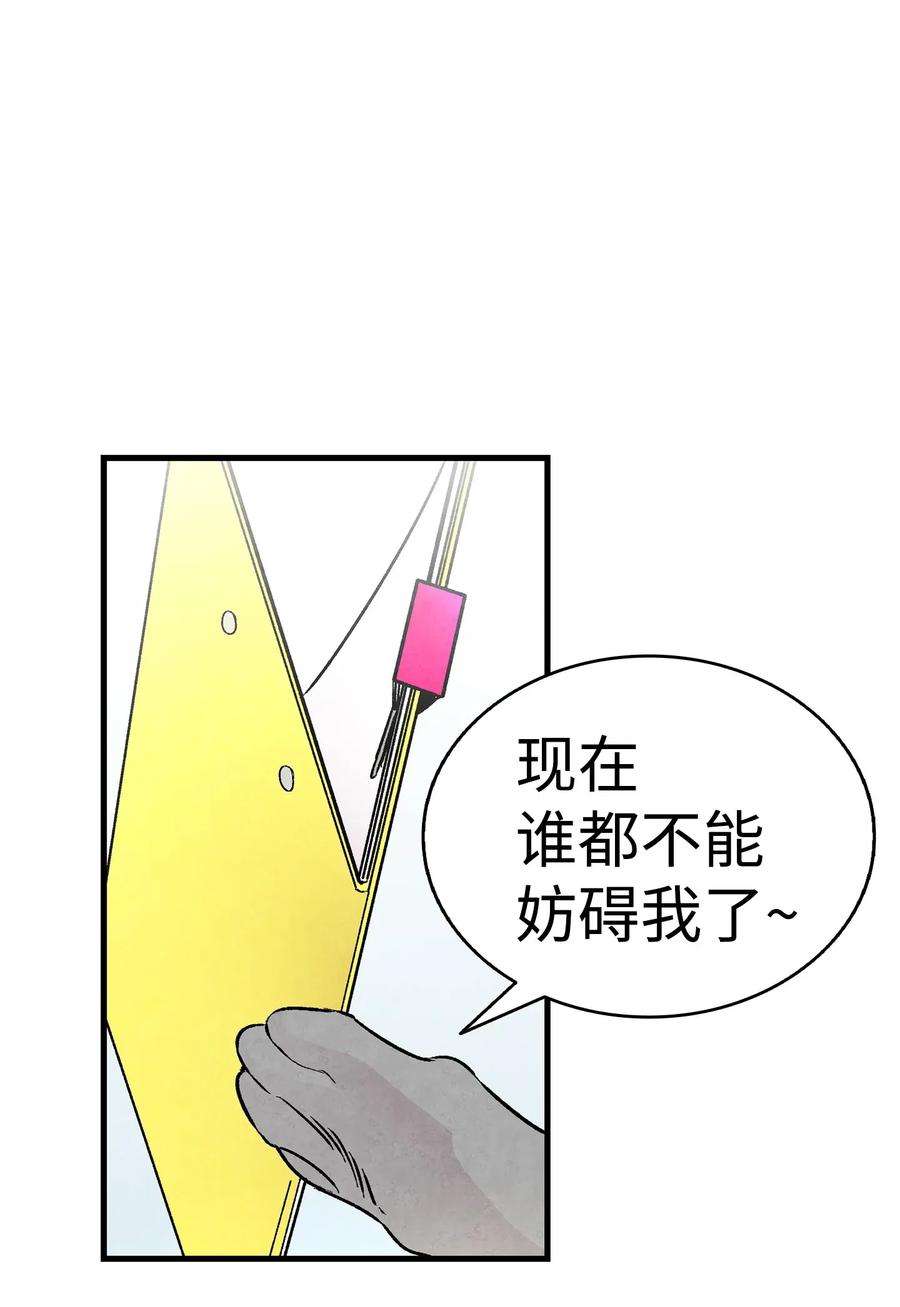骷髅奶爸23 小偷