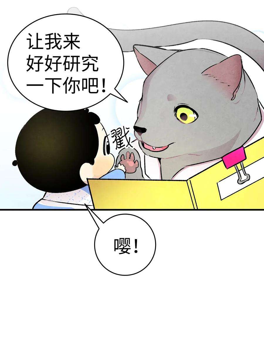 骷髅奶爸23 小偷