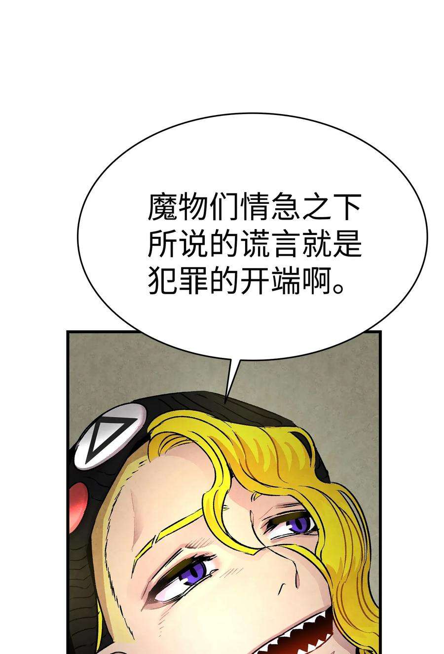 骷髅奶爸23 小偷