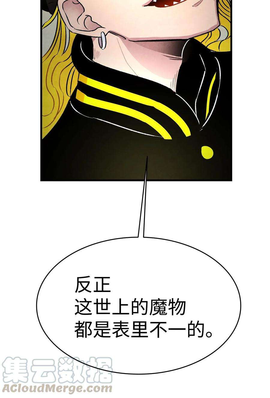 骷髅奶爸23 小偷