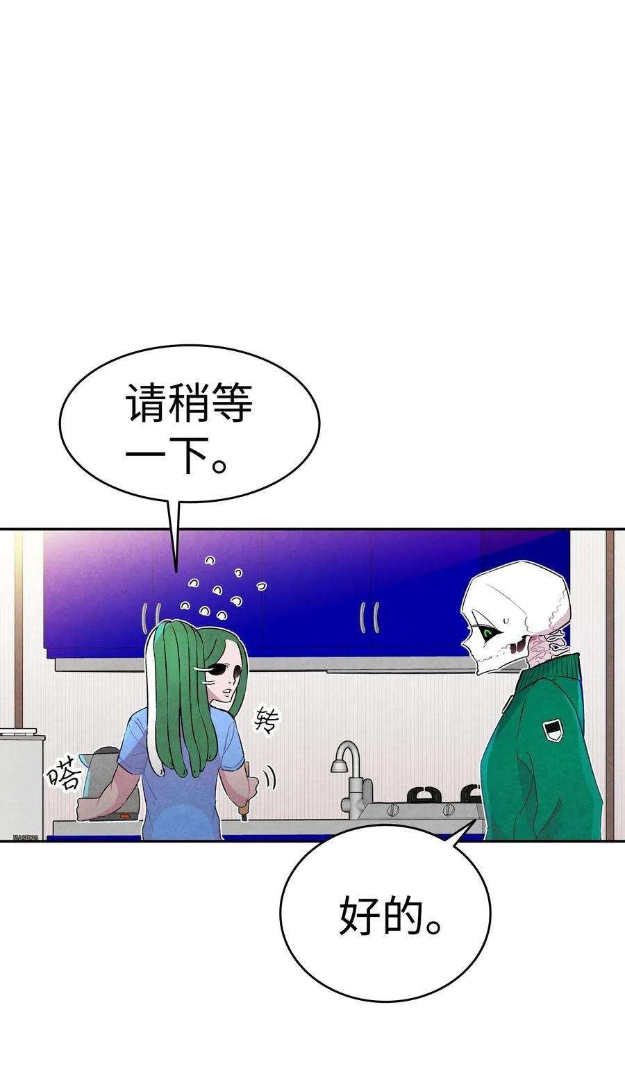 骷髅奶爸23 小偷