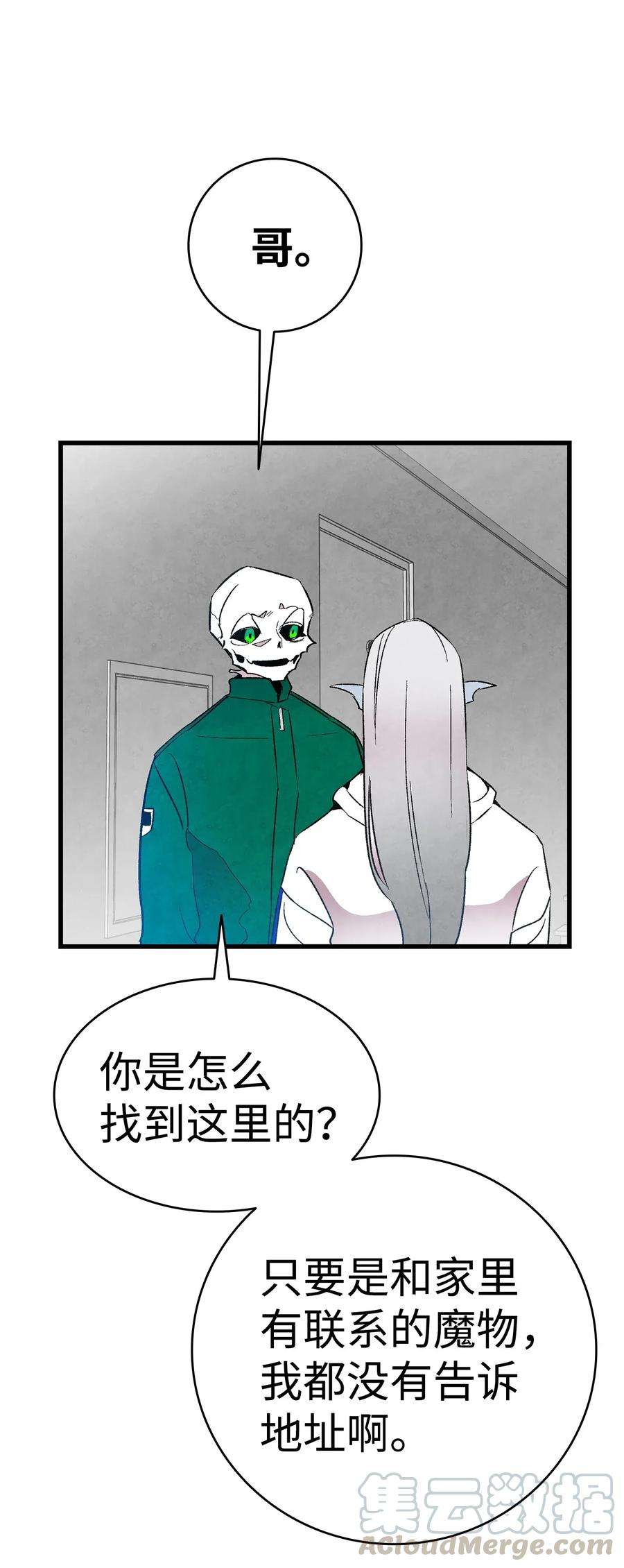 骷髅奶爸23 小偷