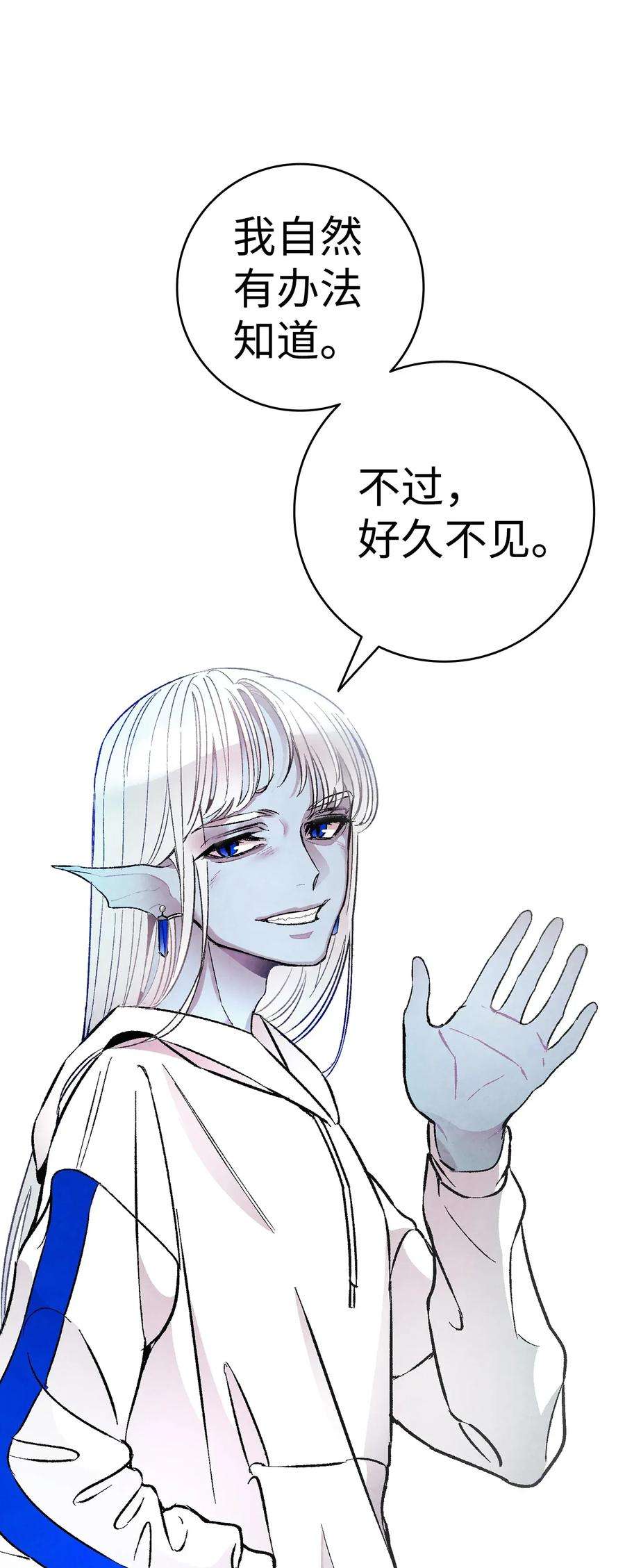 骷髅奶爸23 小偷