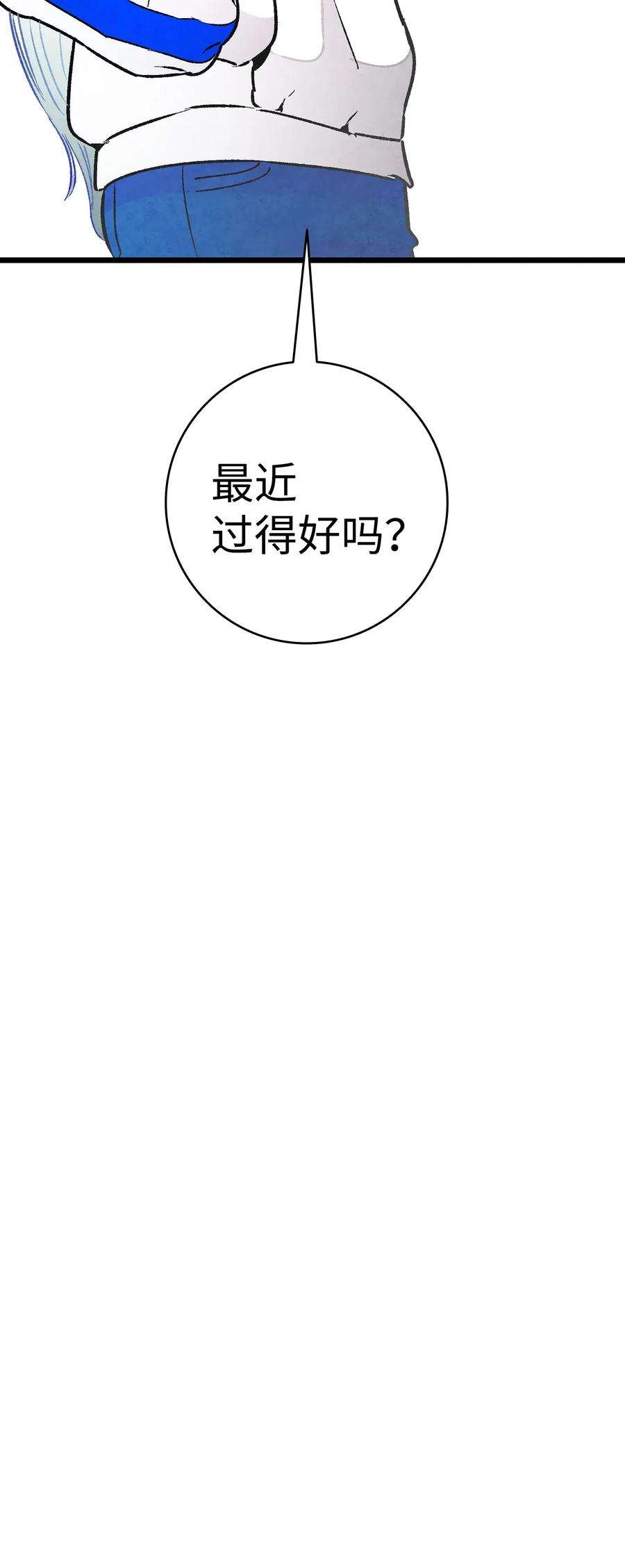 骷髅奶爸23 小偷