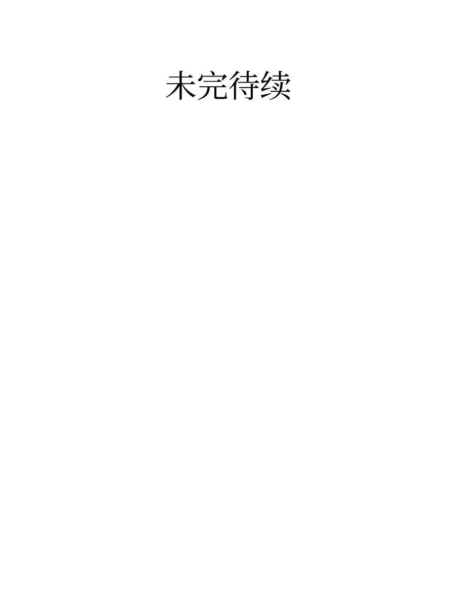 骷髅奶爸23 小偷