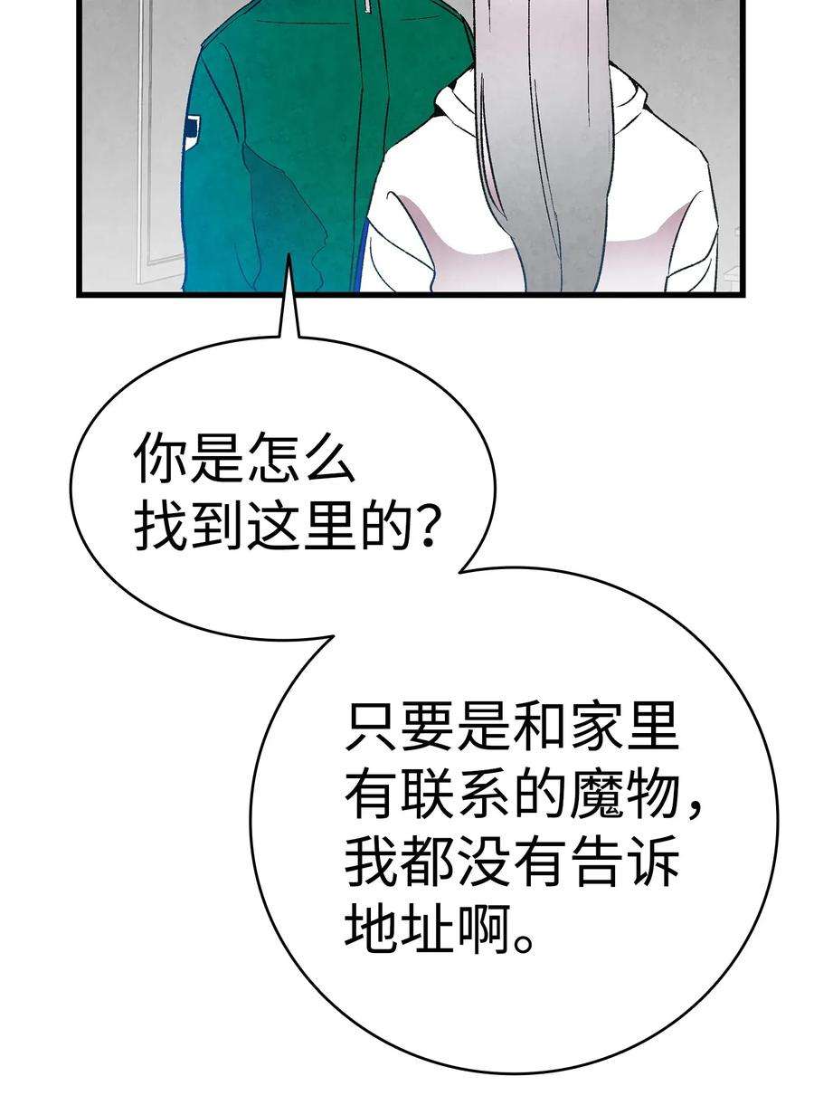 骷髅奶爸24 朋友