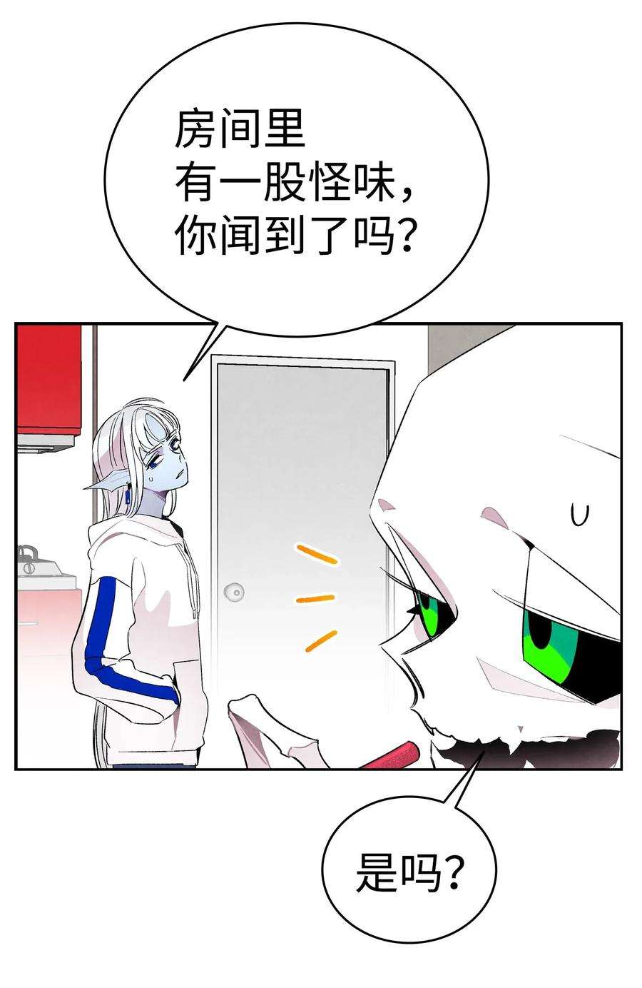 骷髅奶爸24 朋友
