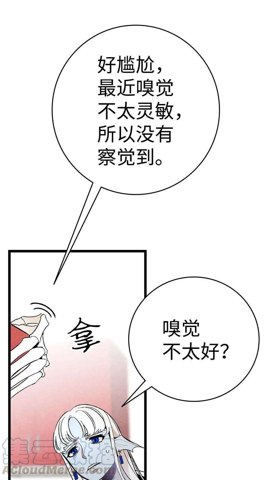 骷髅奶爸24 朋友