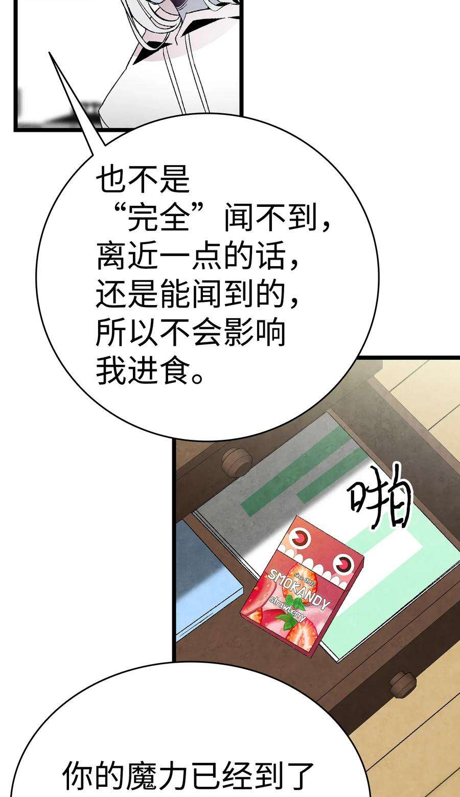 骷髅奶爸24 朋友