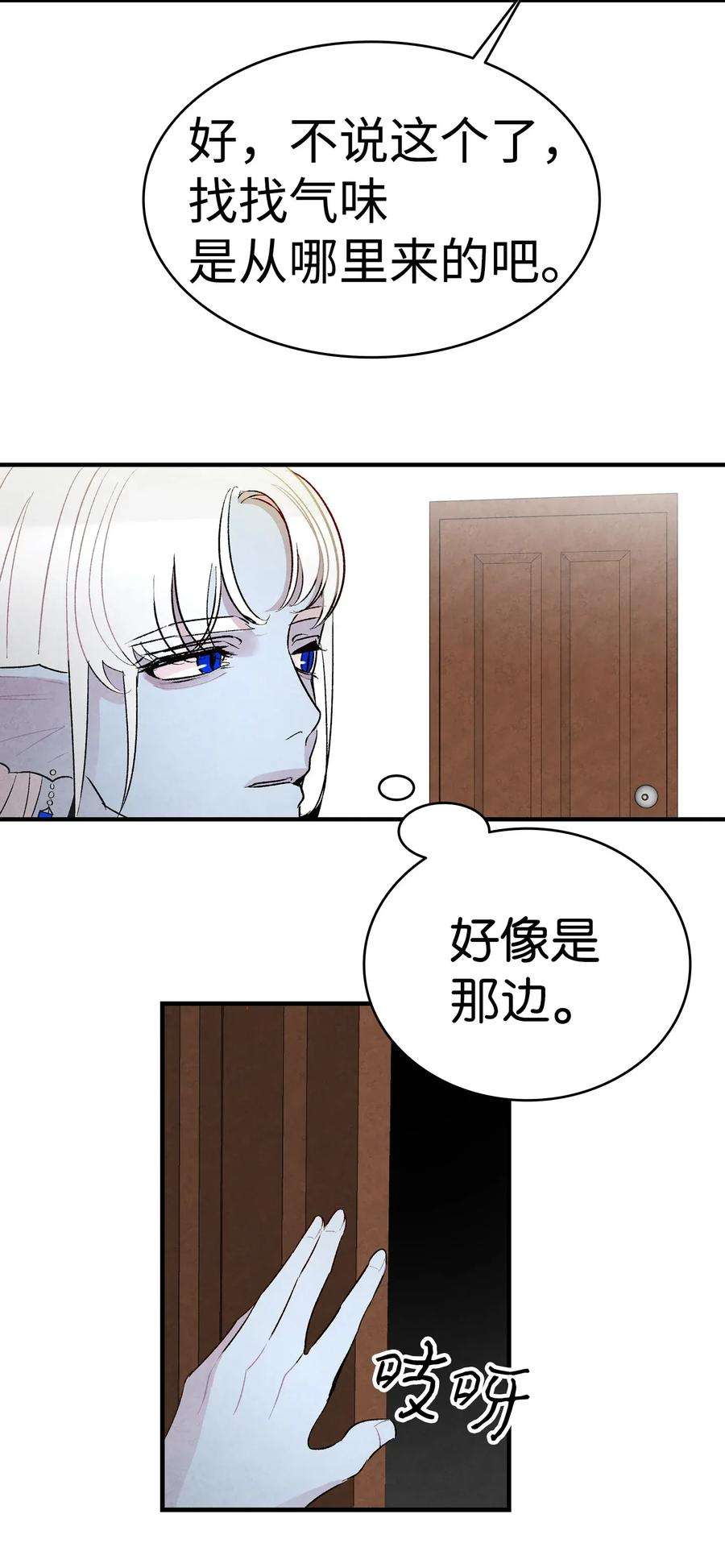 骷髅奶爸24 朋友
