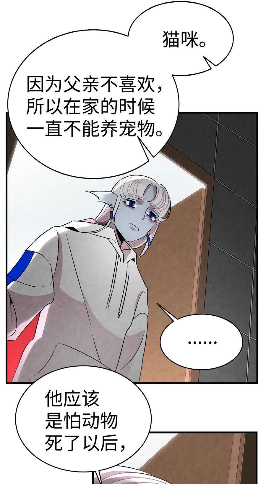 骷髅奶爸24 朋友