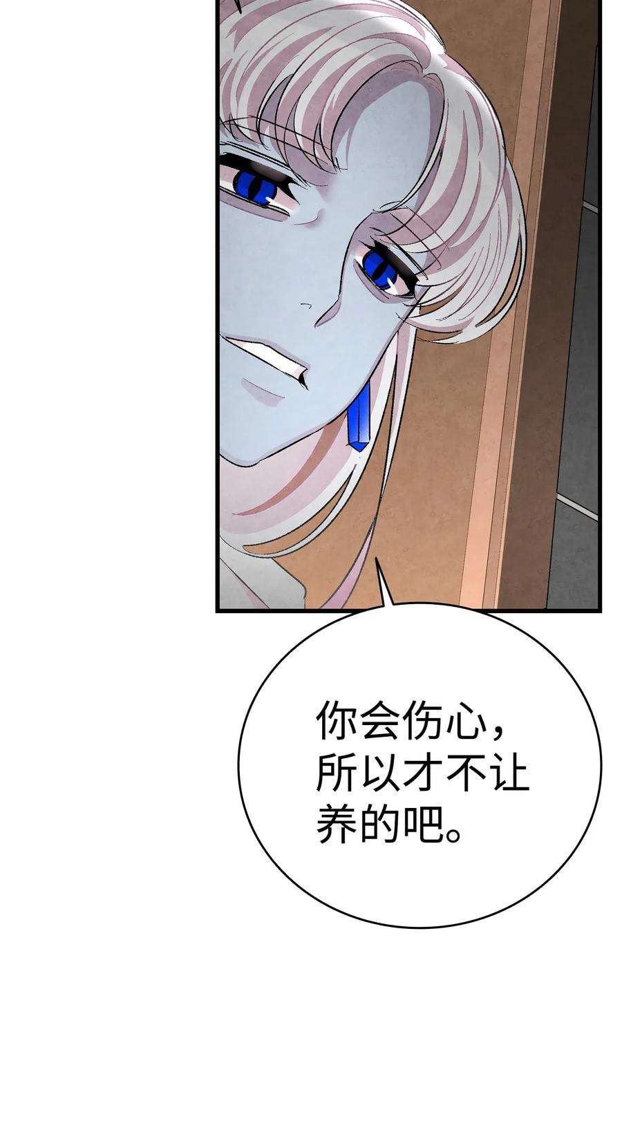 骷髅奶爸24 朋友