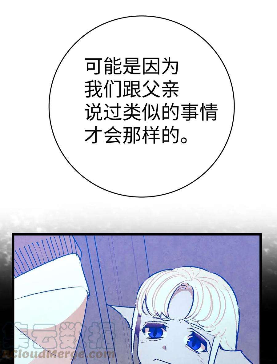 骷髅奶爸24 朋友