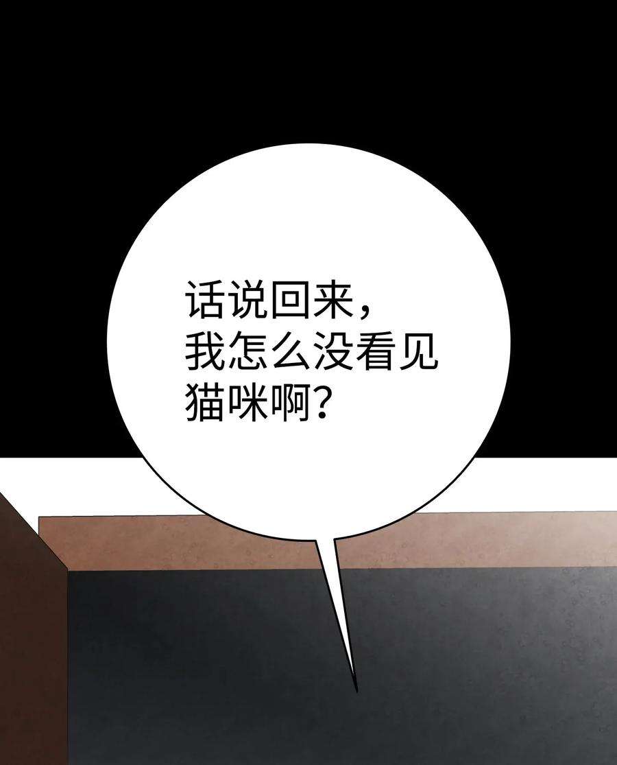 骷髅奶爸24 朋友