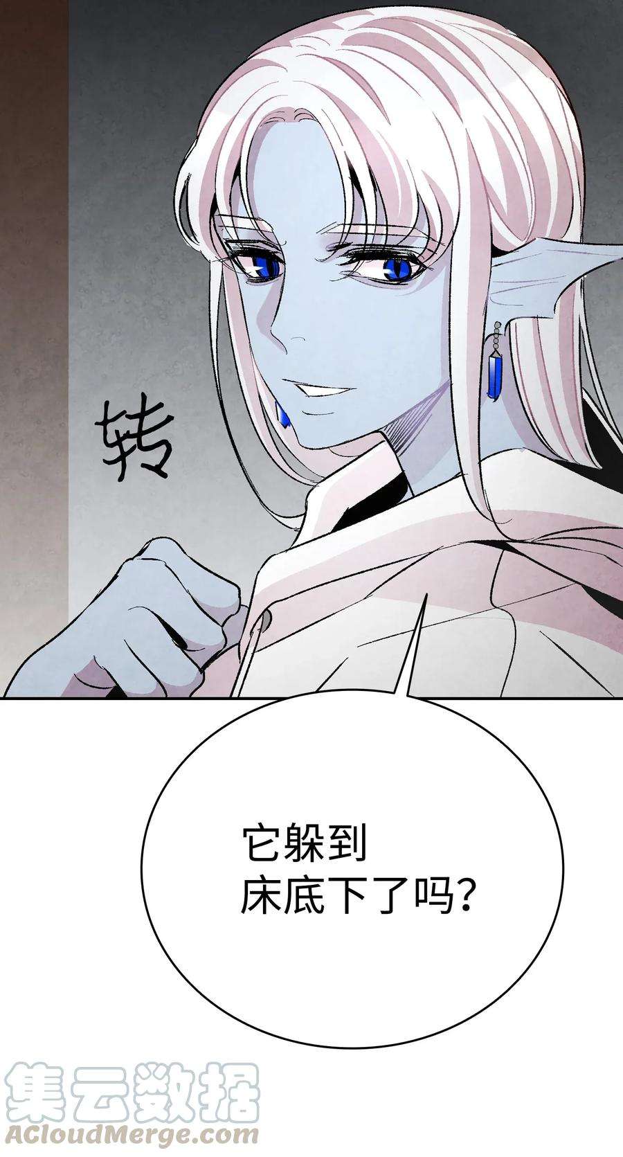 骷髅奶爸24 朋友