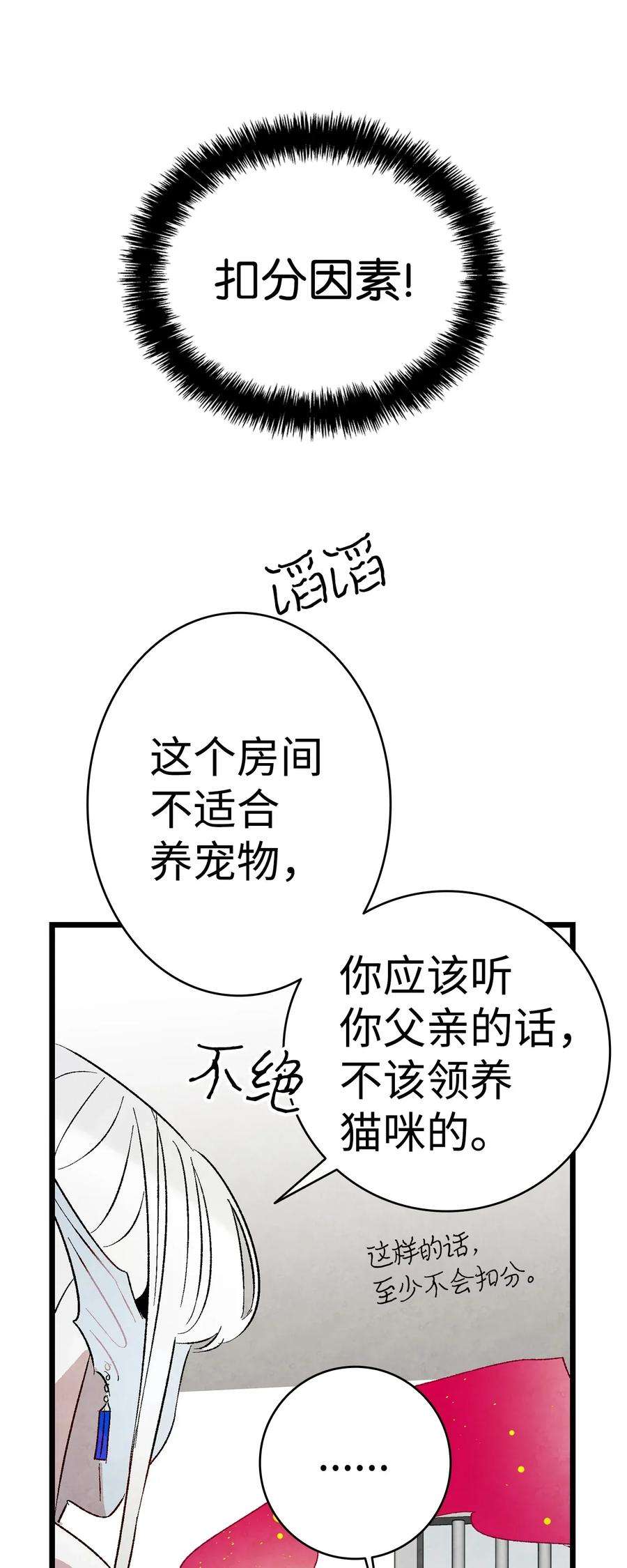 骷髅奶爸24 朋友