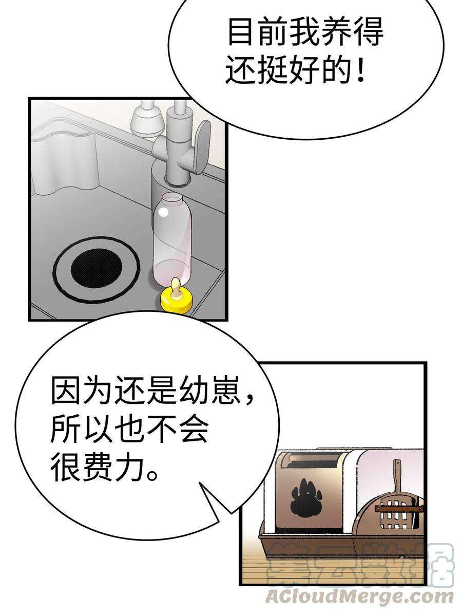 骷髅奶爸24 朋友