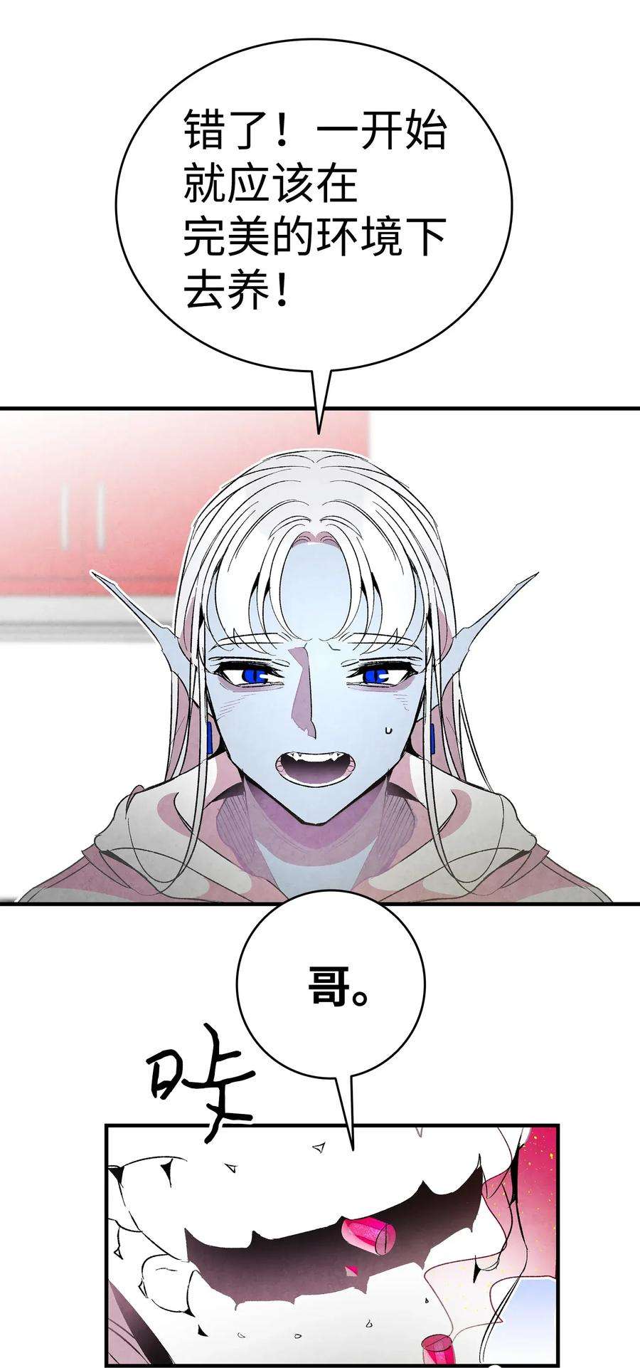 骷髅奶爸24 朋友