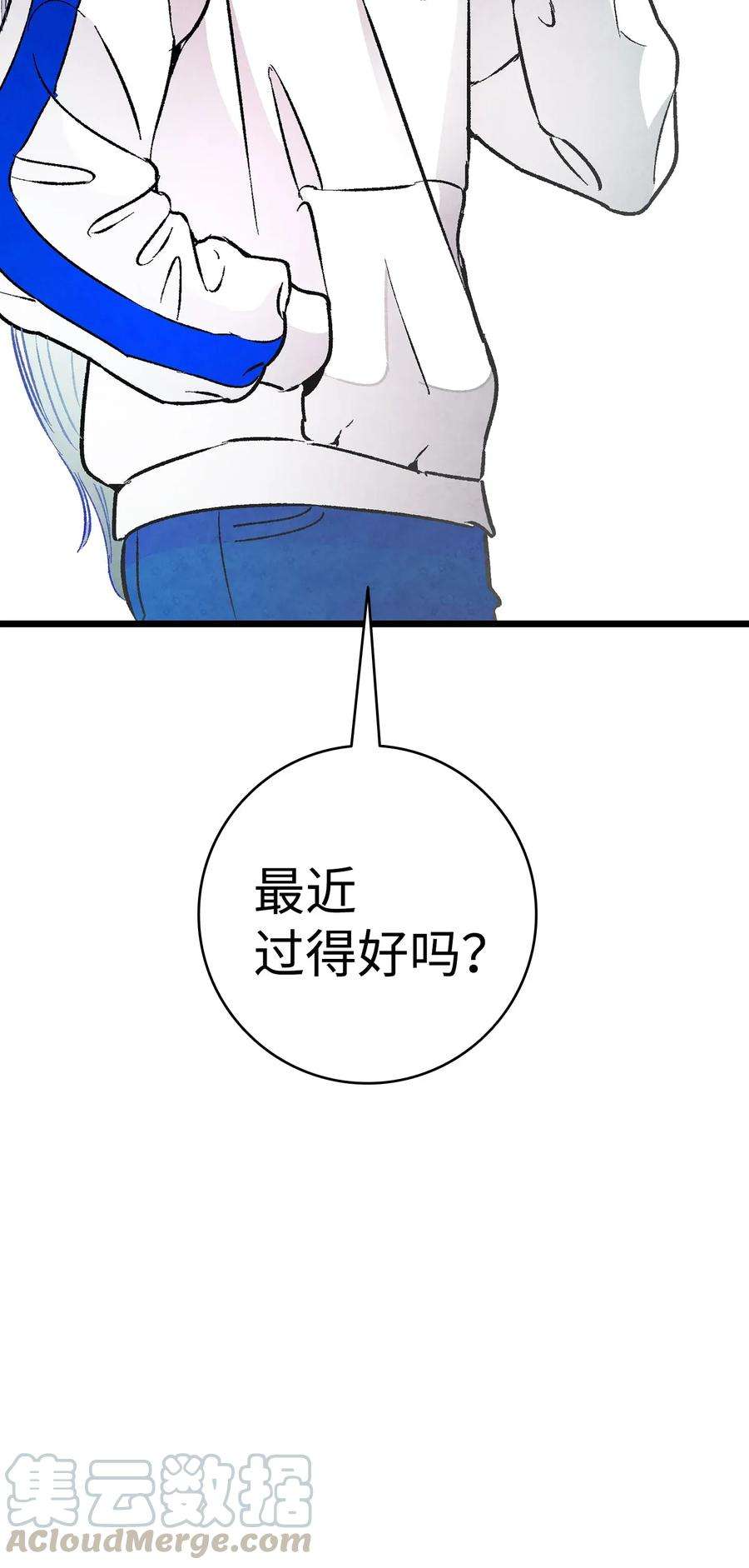 骷髅奶爸24 朋友