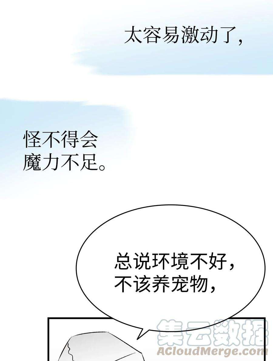 骷髅奶爸24 朋友