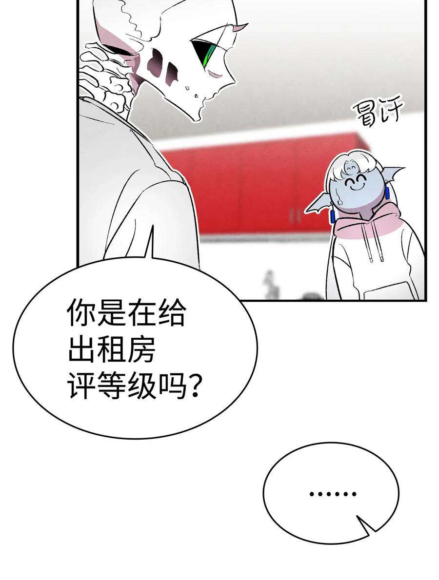 骷髅奶爸24 朋友