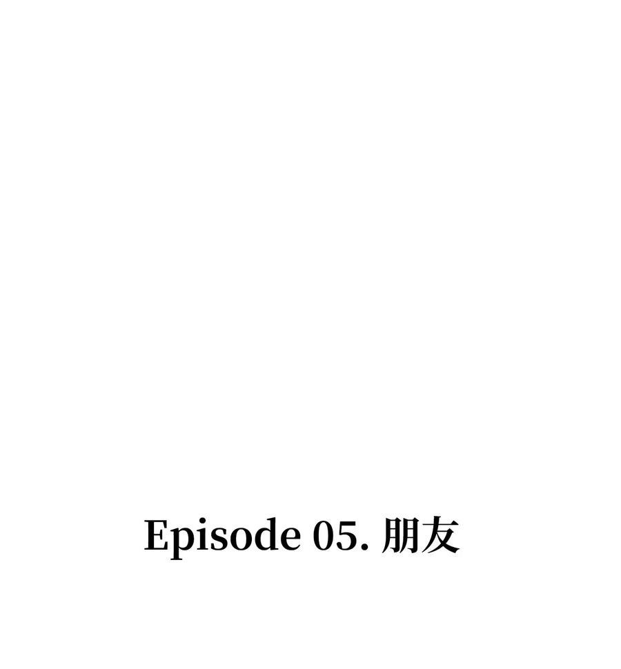 骷髅奶爸24 朋友