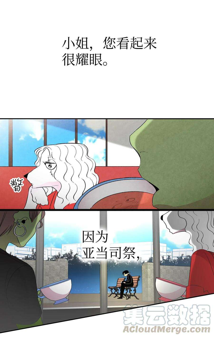 骷髅奶爸24 朋友