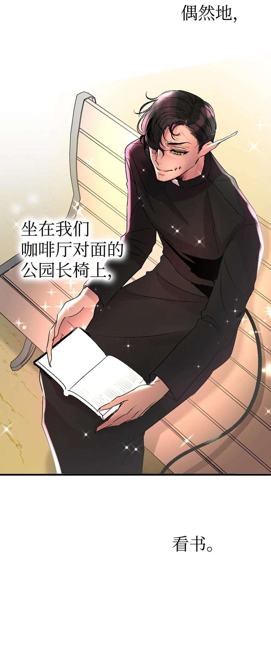骷髅奶爸24 朋友