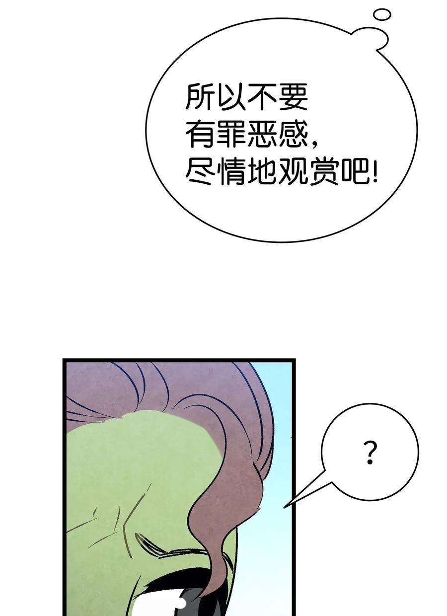 骷髅奶爸24 朋友