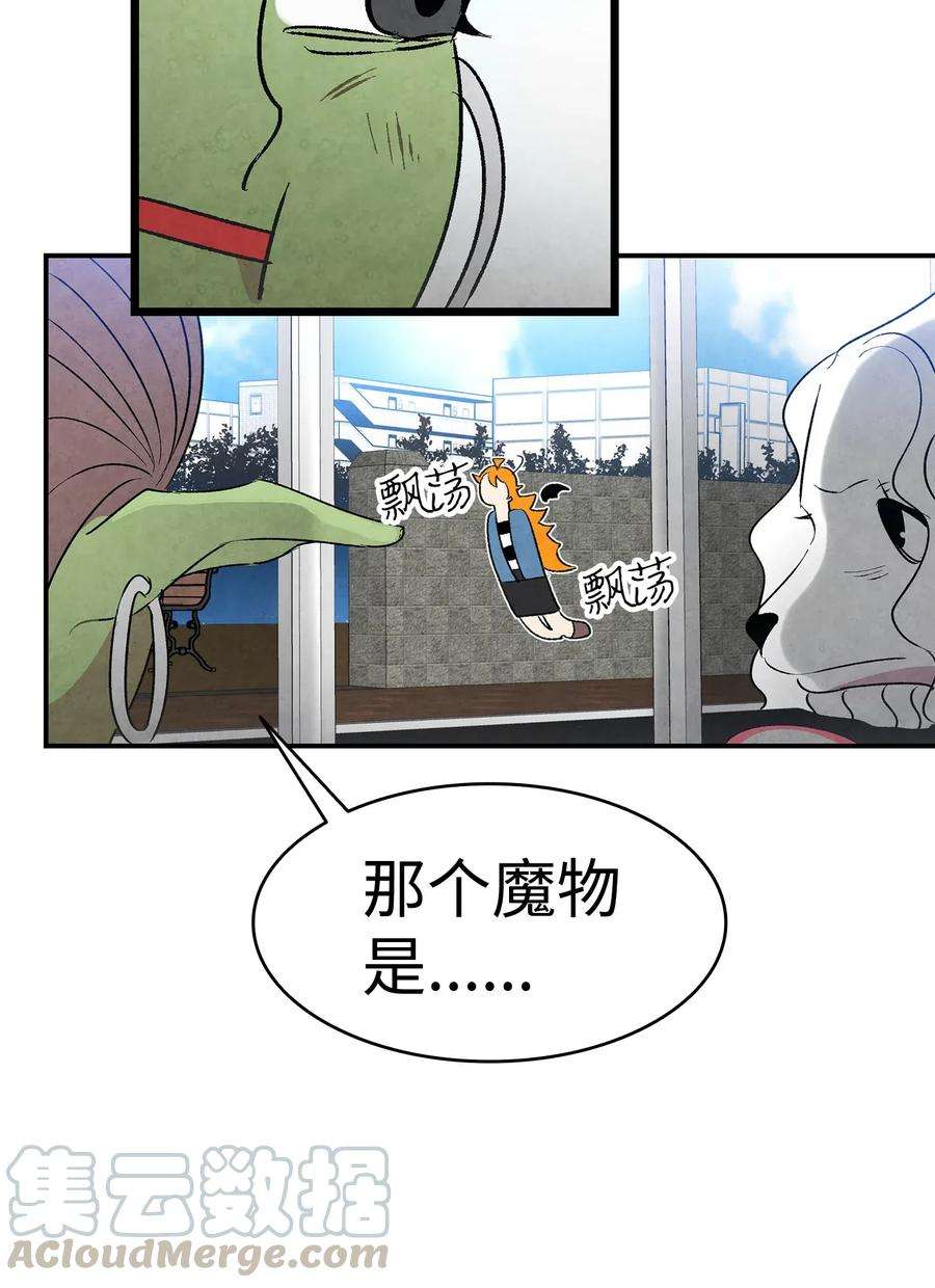 骷髅奶爸24 朋友