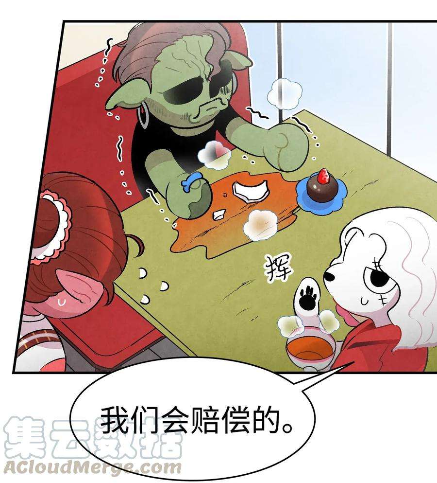 骷髅奶爸24 朋友