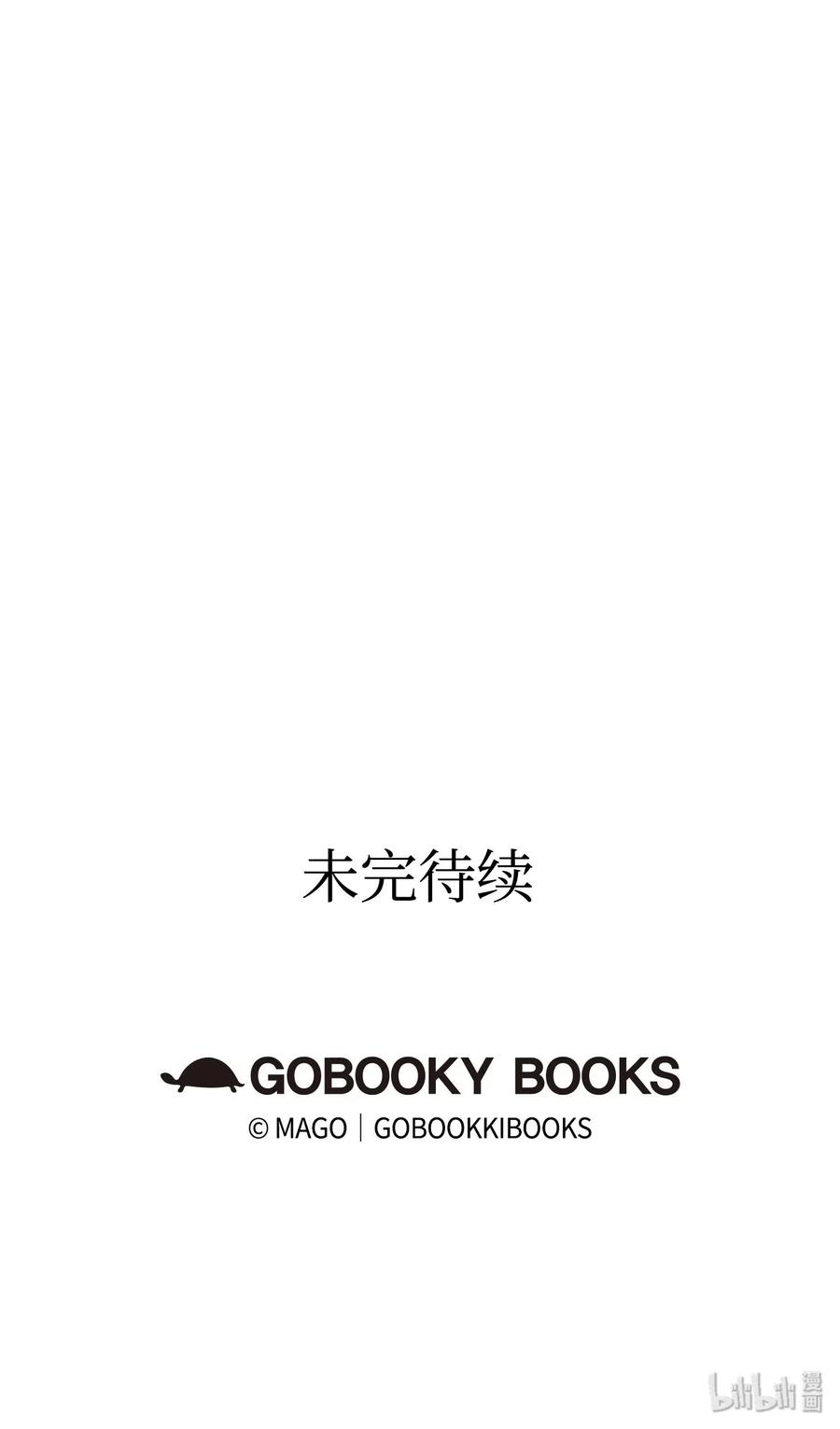 骷髅奶爸24 朋友