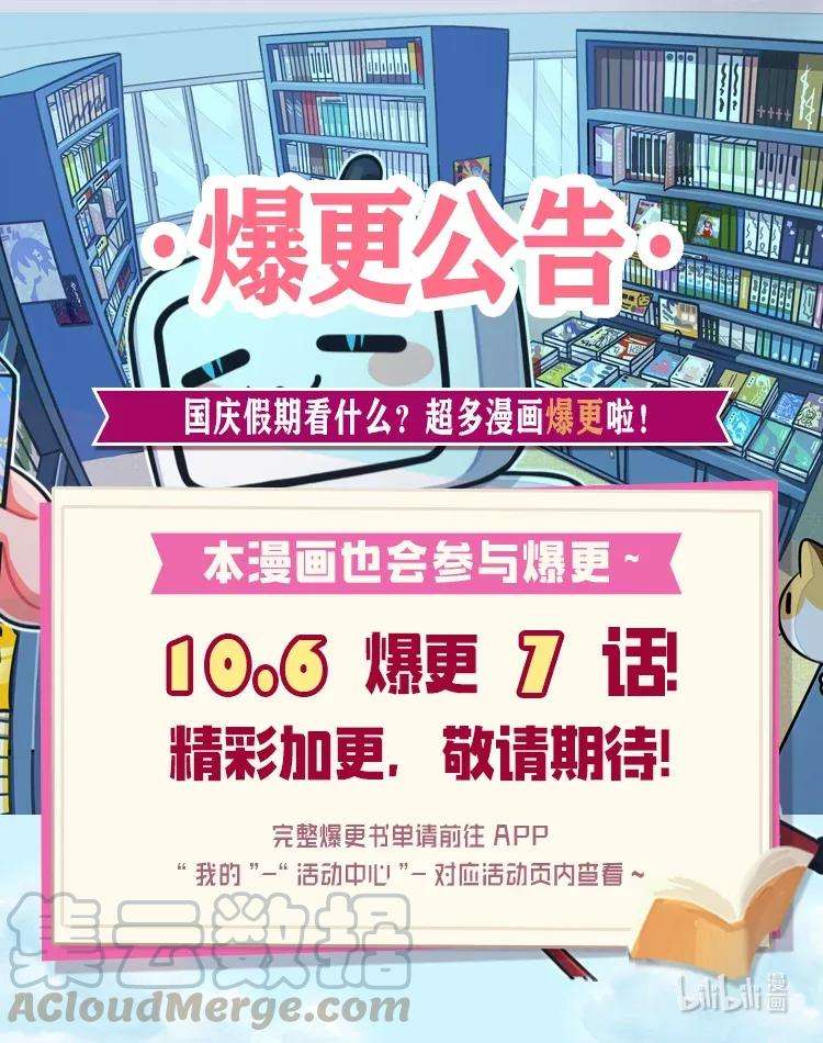 骷髅奶爸24 朋友