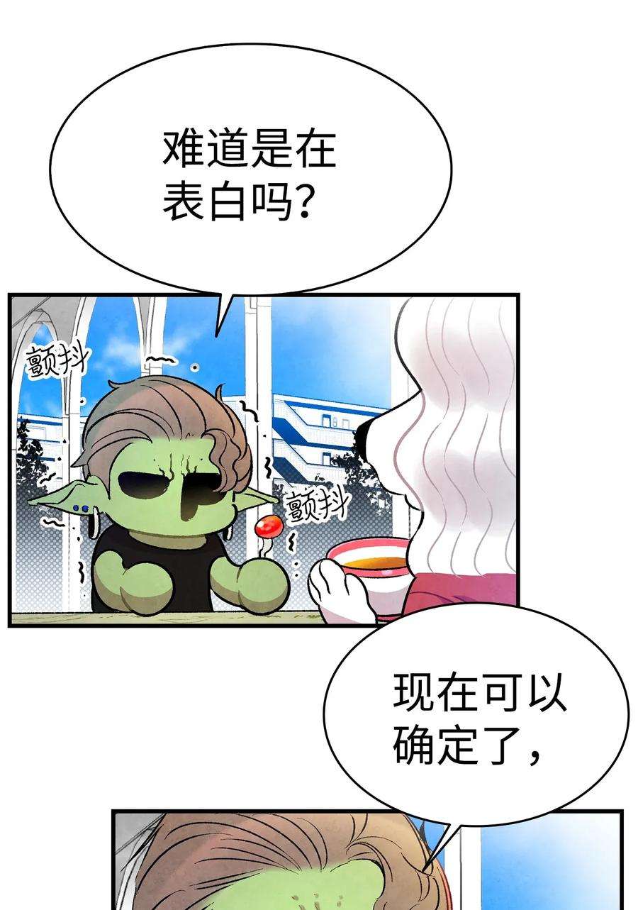 骷髅奶爸25 黑色的毛