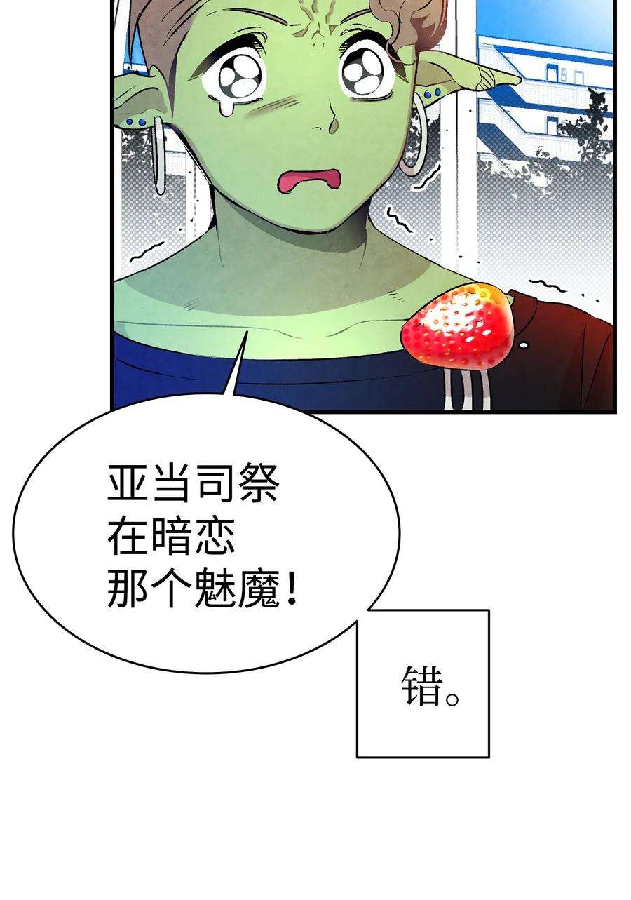 骷髅奶爸25 黑色的毛