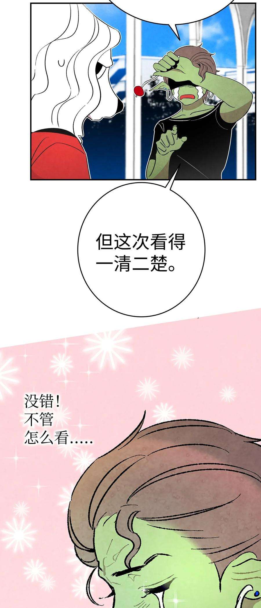骷髅奶爸25 黑色的毛