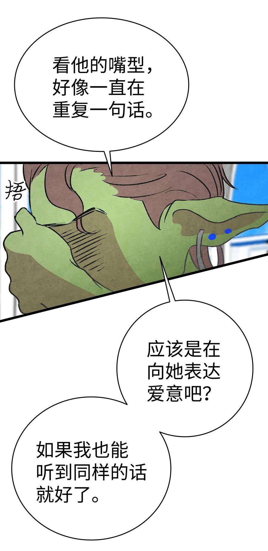 骷髅奶爸25 黑色的毛