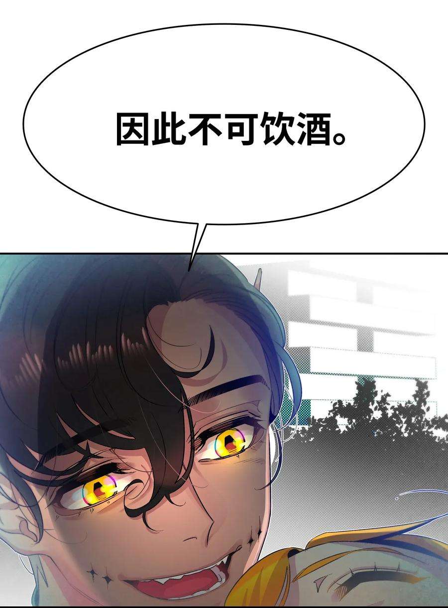 骷髅奶爸25 黑色的毛