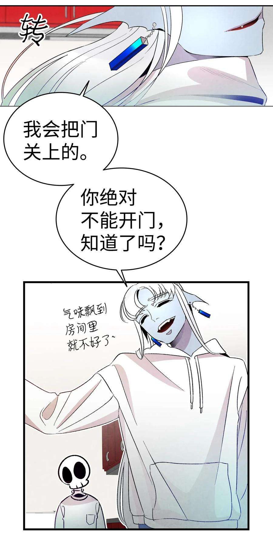 骷髅奶爸25 黑色的毛