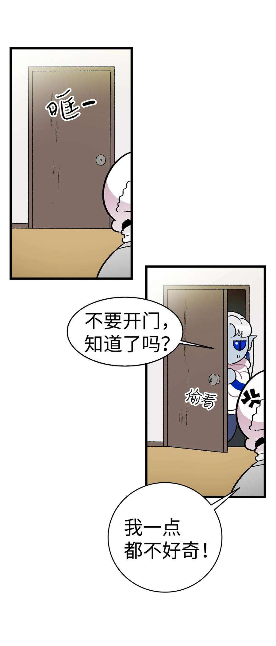 骷髅奶爸25 黑色的毛