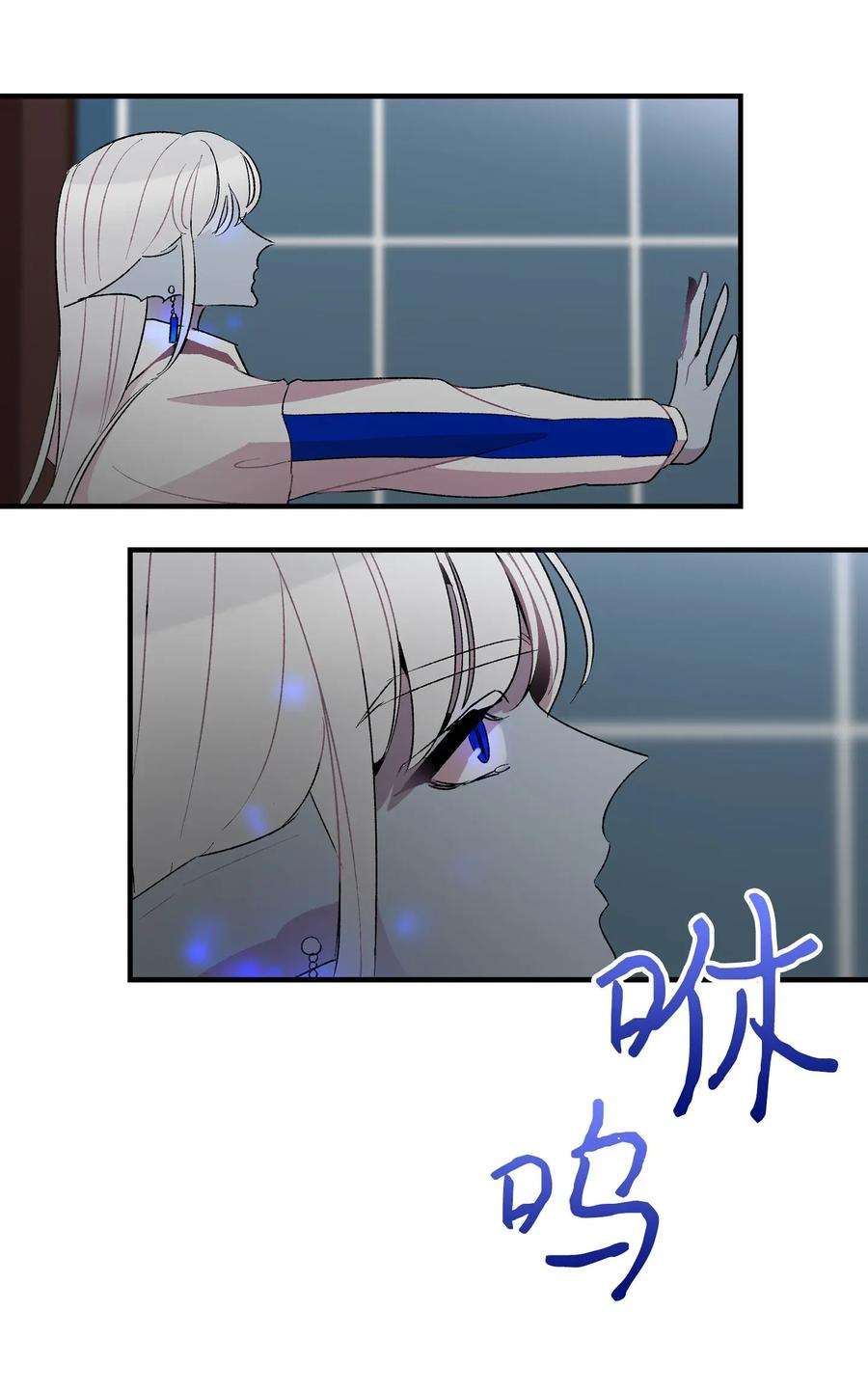 骷髅奶爸25 黑色的毛