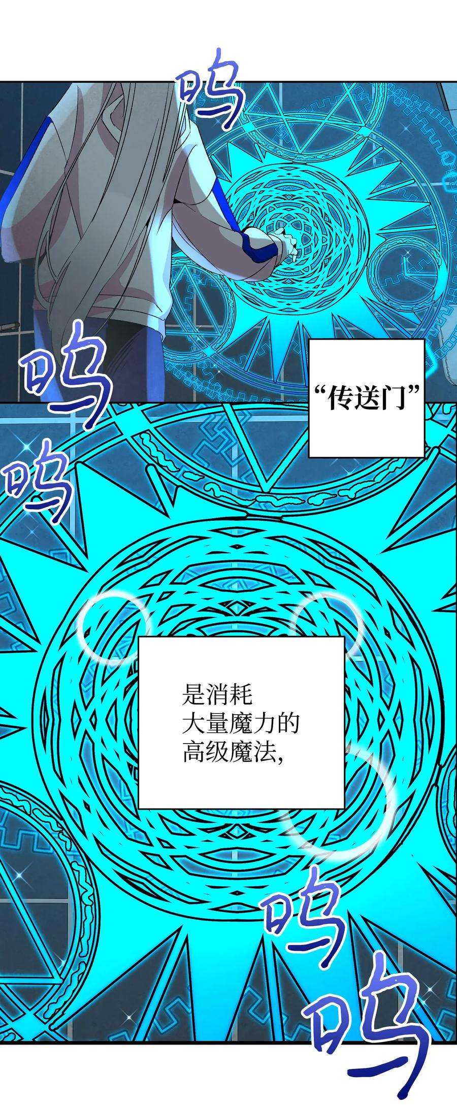 骷髅奶爸25 黑色的毛