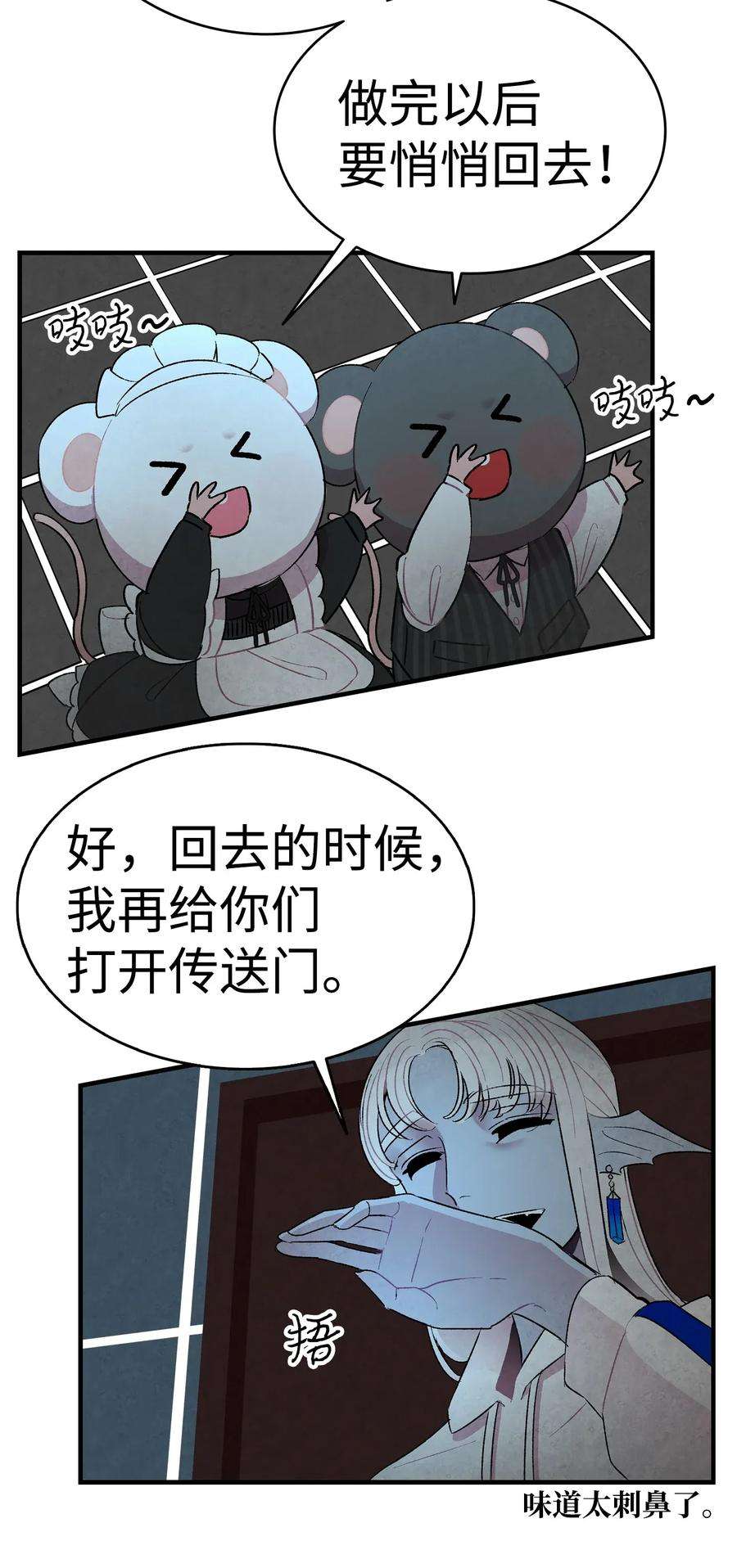 骷髅奶爸25 黑色的毛