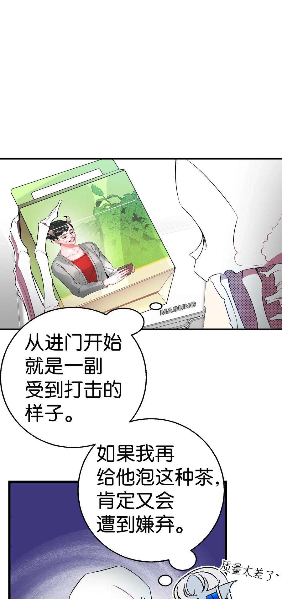 骷髅奶爸25 黑色的毛